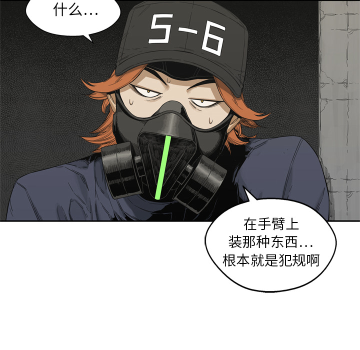 第13話 - 第90张