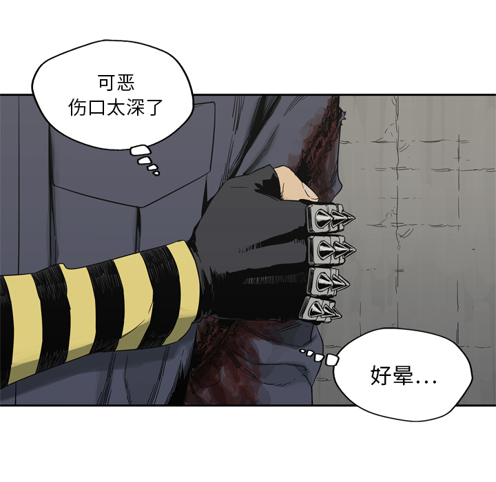 第13話 - 第91张