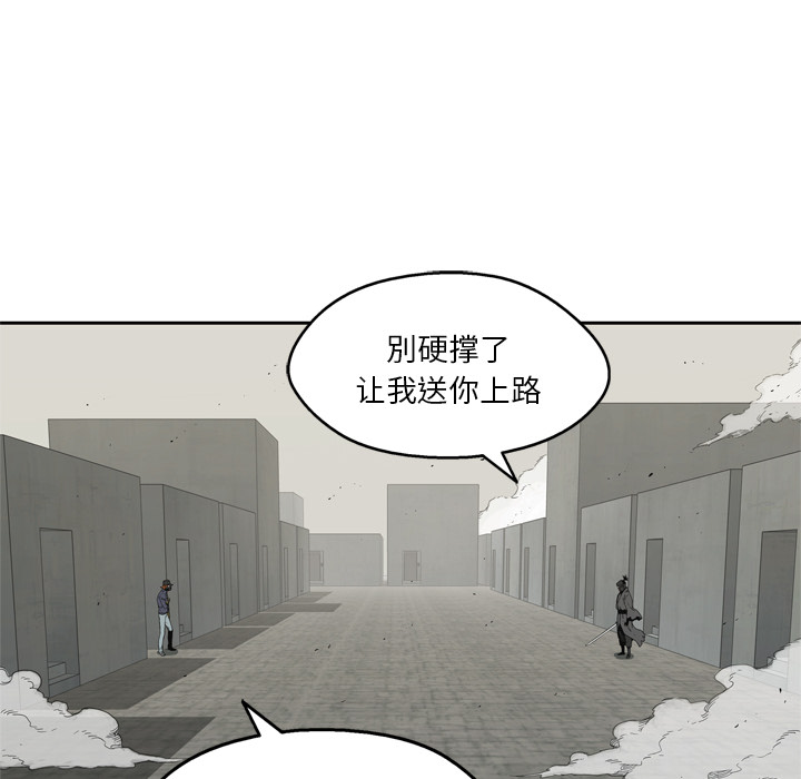 第13話 - 第92张