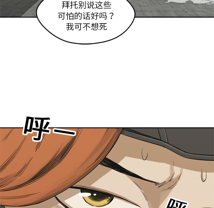 第13話 - 第93张