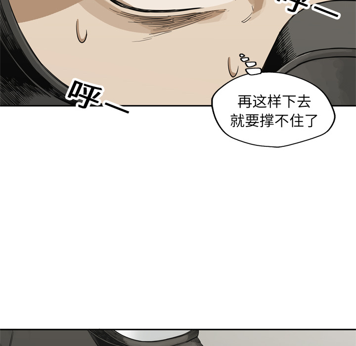 第13話 - 第94张