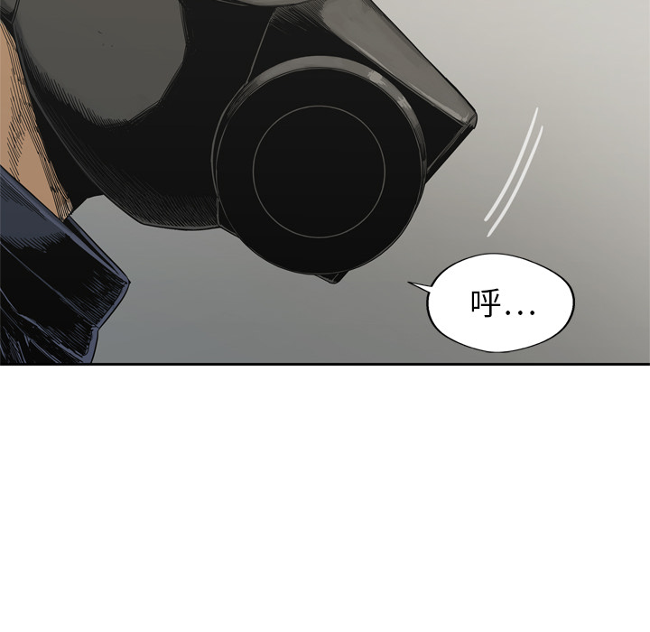 第13話 - 第95张