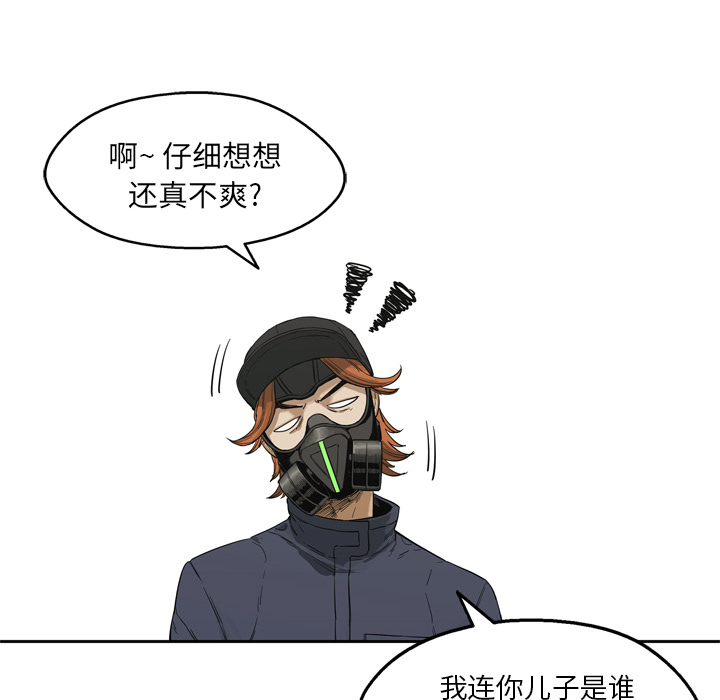 第13話 - 第96张