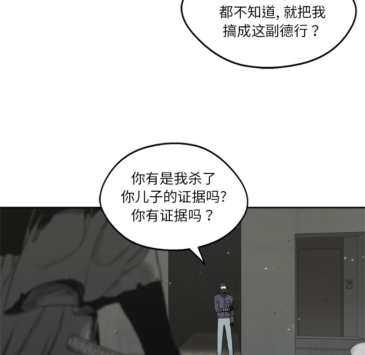第13話 - 第97张