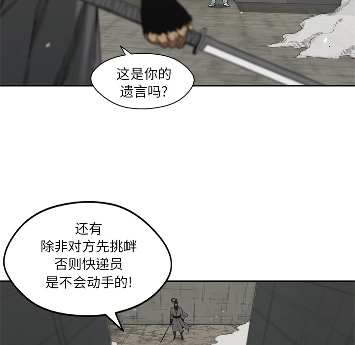 第13話 - 第98张