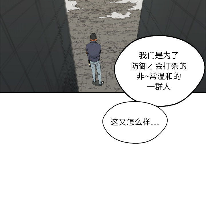 第13話 - 第99张