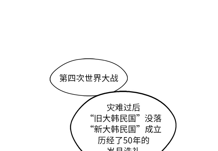第14話 - 第0张