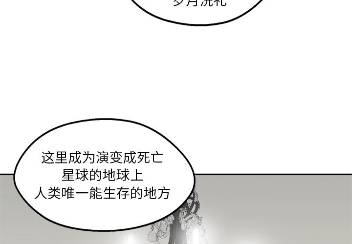第14話 - 第1张