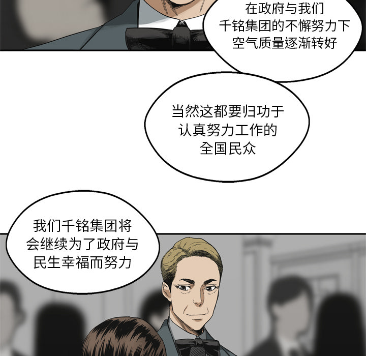 第14話 - 第10张