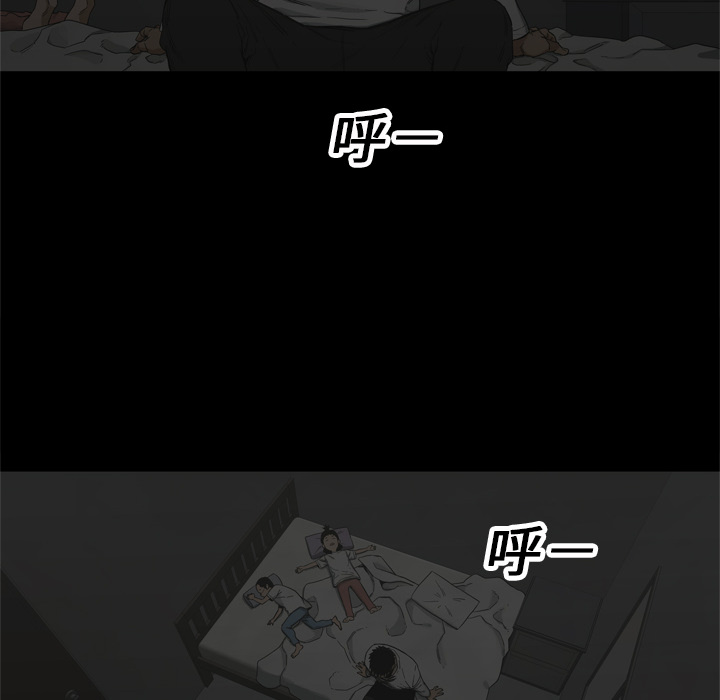 第14話 - 第101张