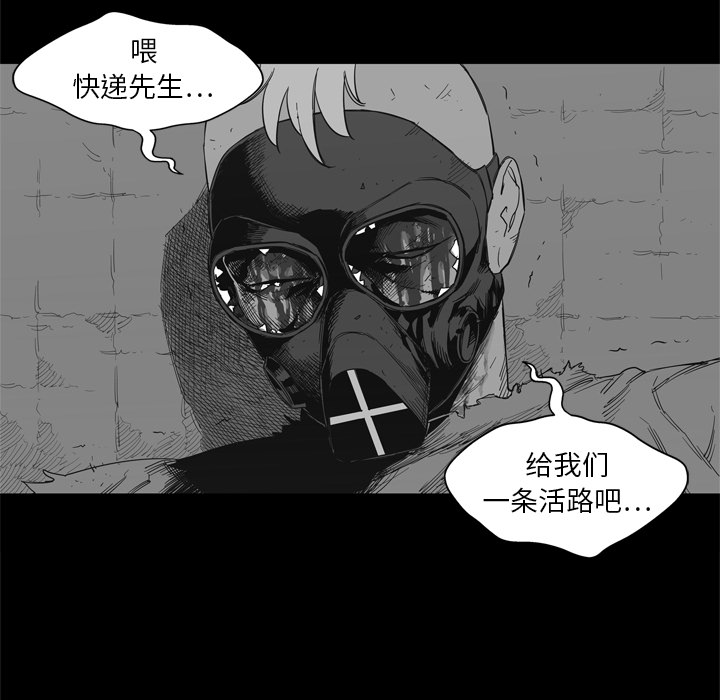 第14話 - 第104张
