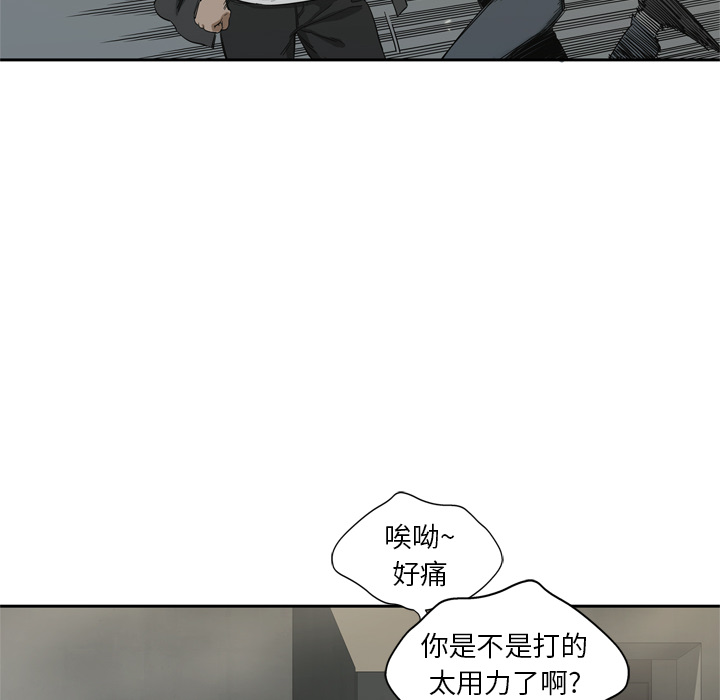 第14話 - 第115张
