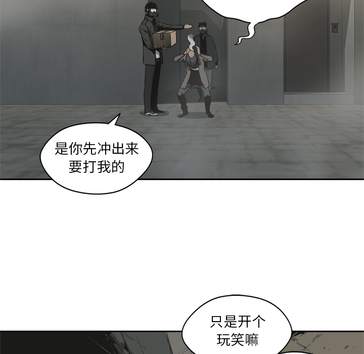 第14話 - 第116张