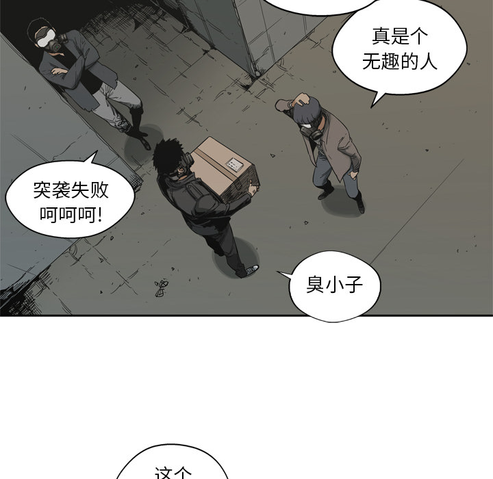 第14話 - 第117张
