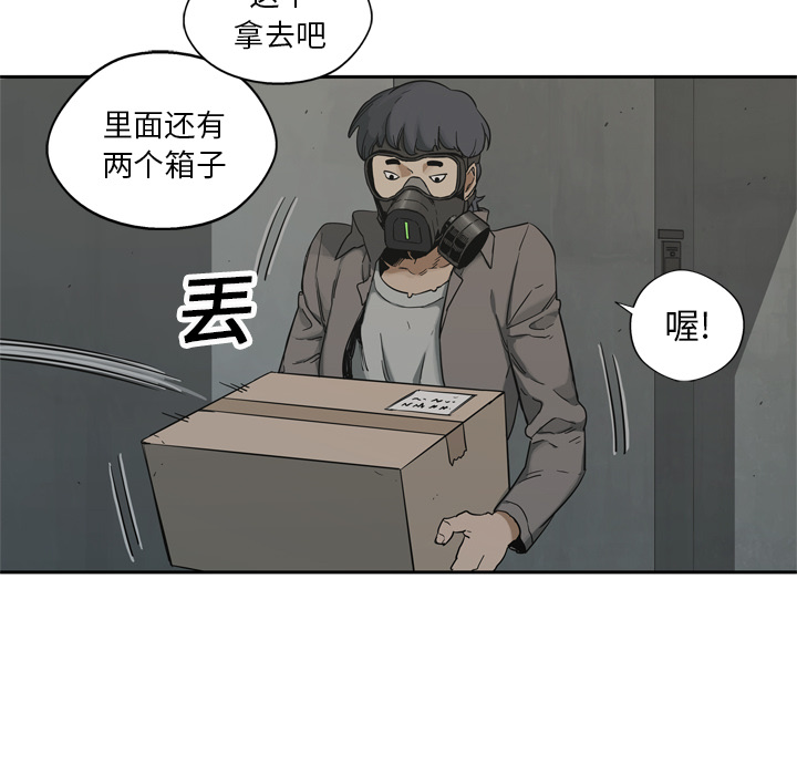 第14話 - 第118张