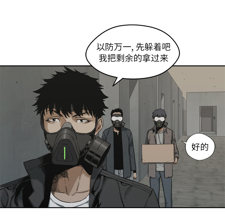 第14話 - 第119张