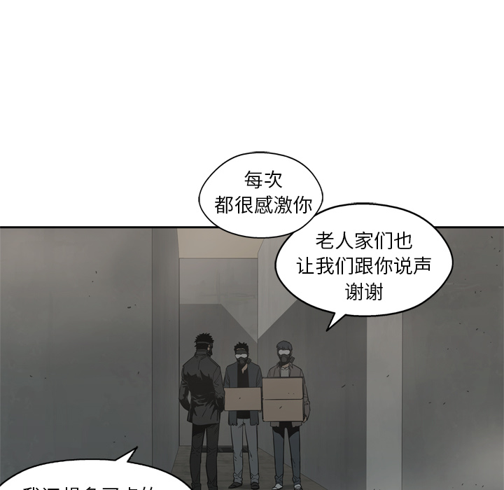 第14話 - 第122张