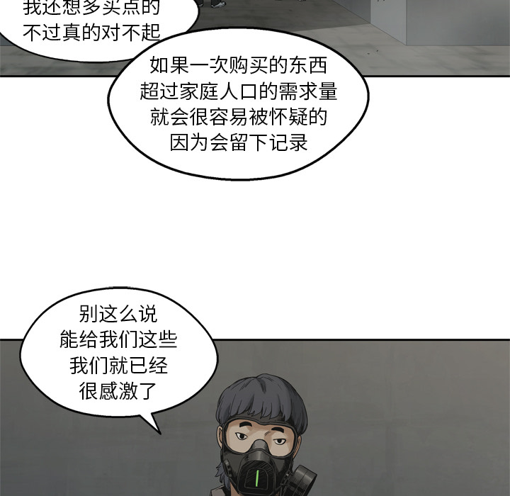 第14話 - 第123张