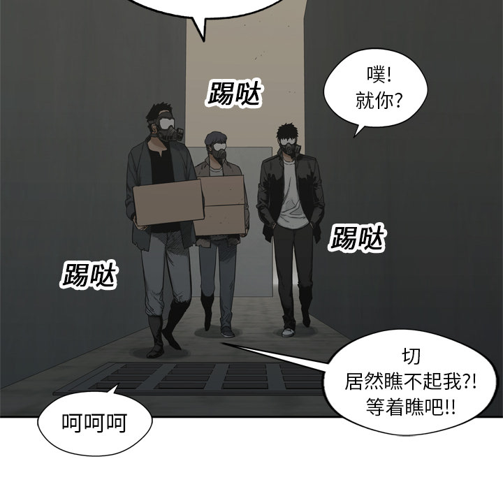 第14話 - 第125张