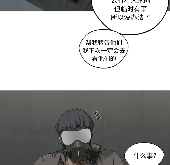第14話 - 第127张