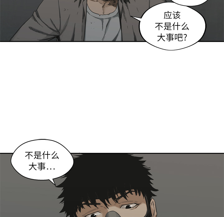 第14話 - 第128张