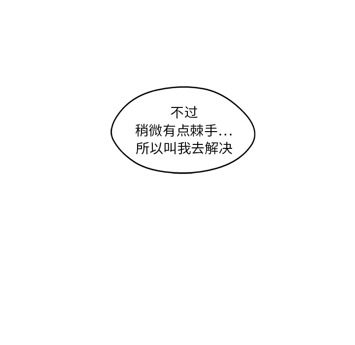 第14話 - 第130张