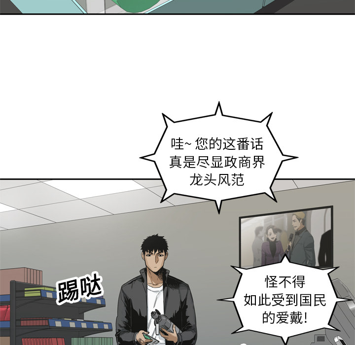 第14話 - 第14张