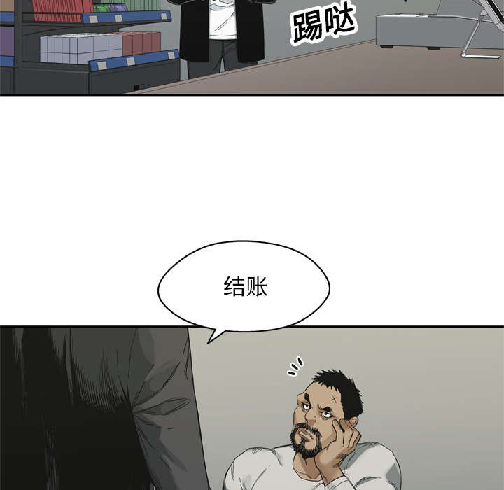 第14話 - 第15张