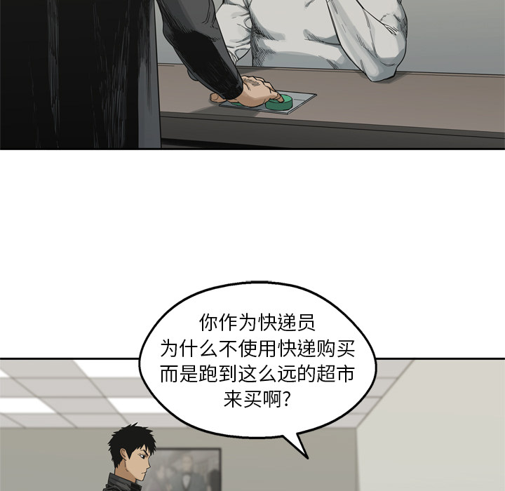 第14話 - 第16张