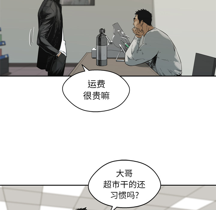 第14話 - 第17张