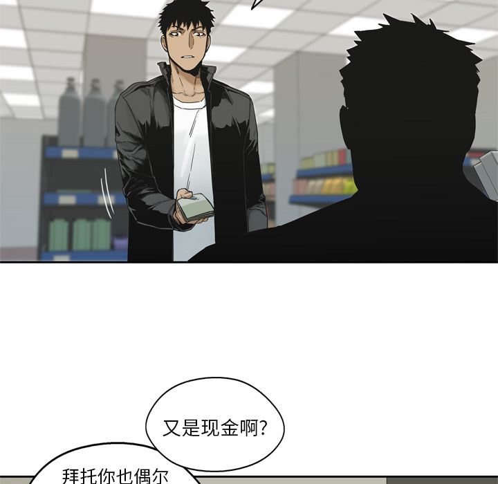 第14話 - 第18张