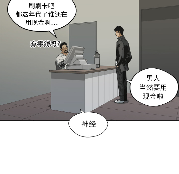 第14話 - 第19张