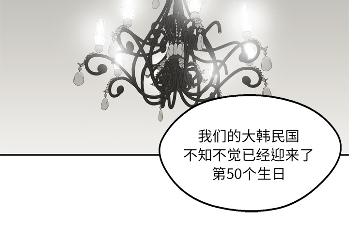 第14話 - 第2张