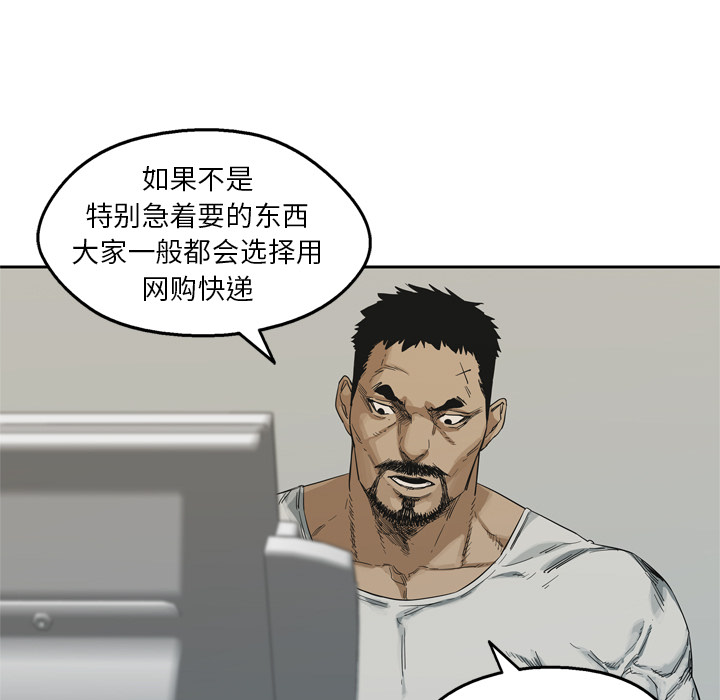 第14話 - 第20张