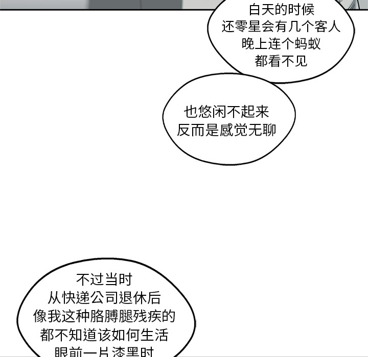 第14話 - 第21张