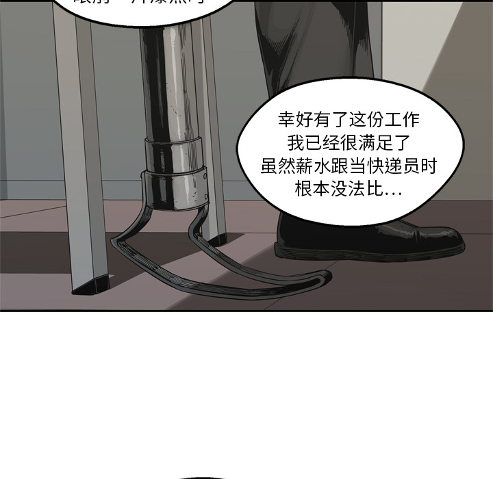 第14話 - 第22张