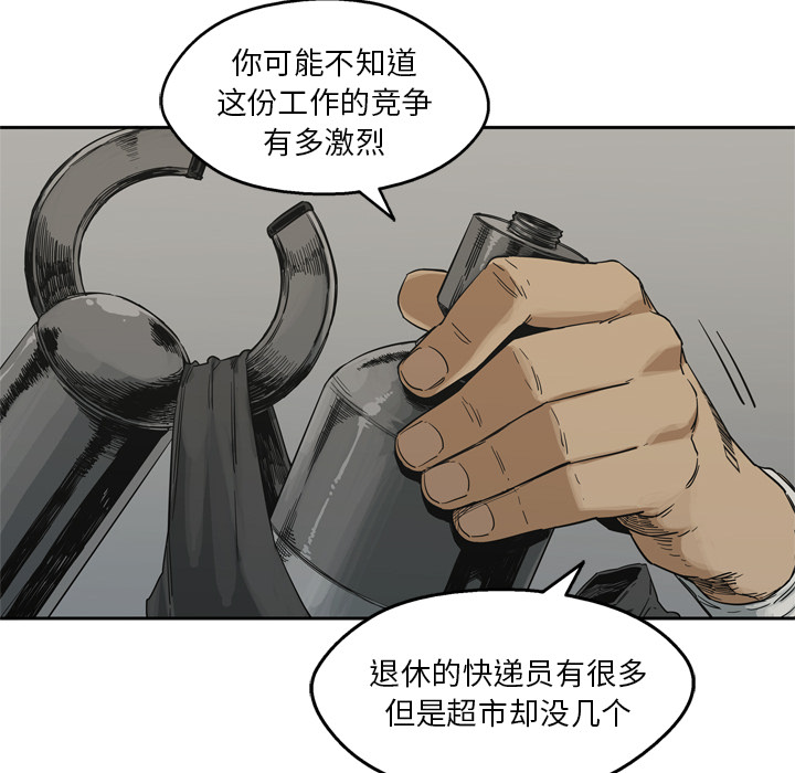 第14話 - 第23张