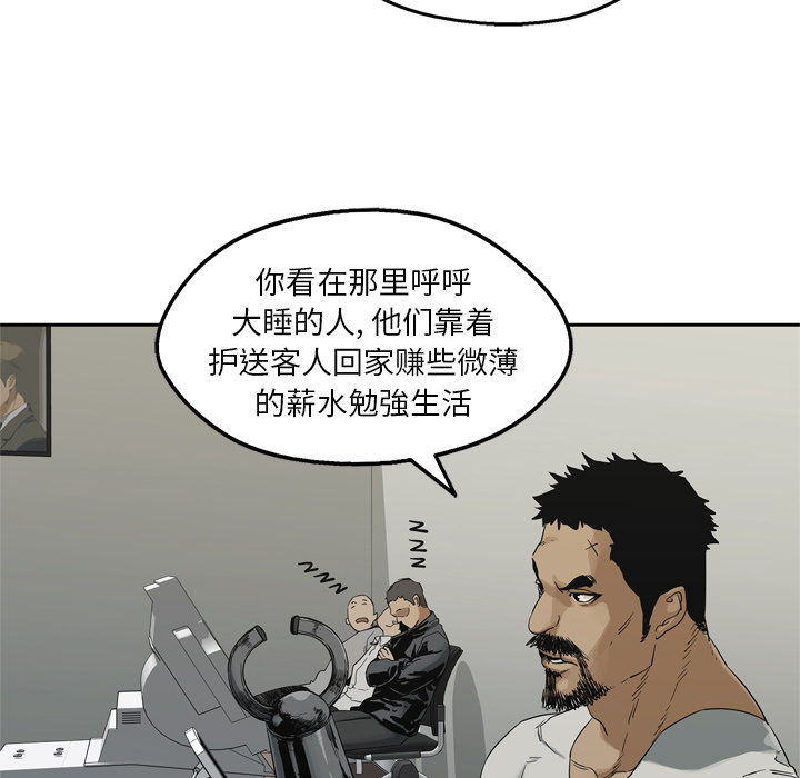第14話 - 第24张