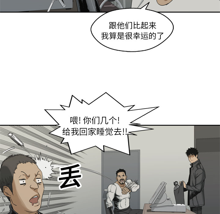 第14話 - 第25张
