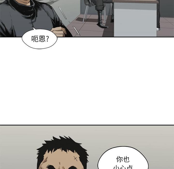 第14話 - 第26张
