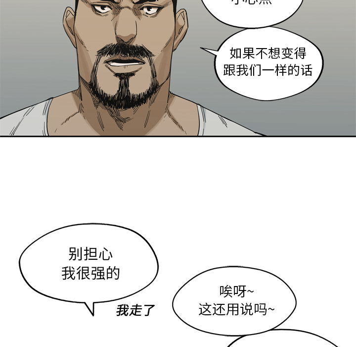 第14話 - 第27张
