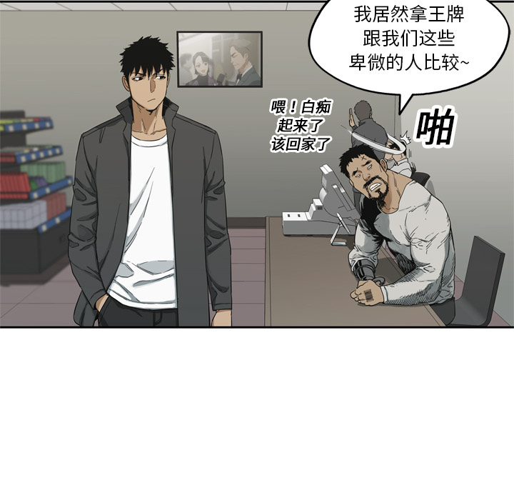 第14話 - 第28张