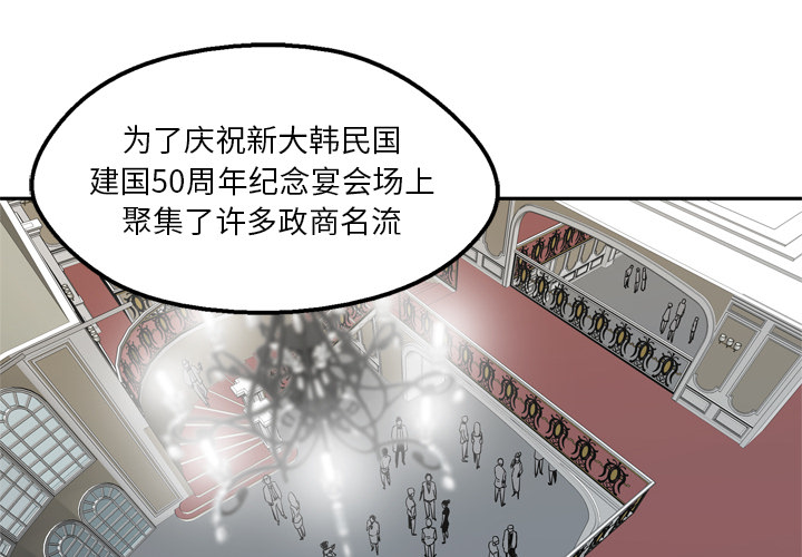 第14話 - 第3张