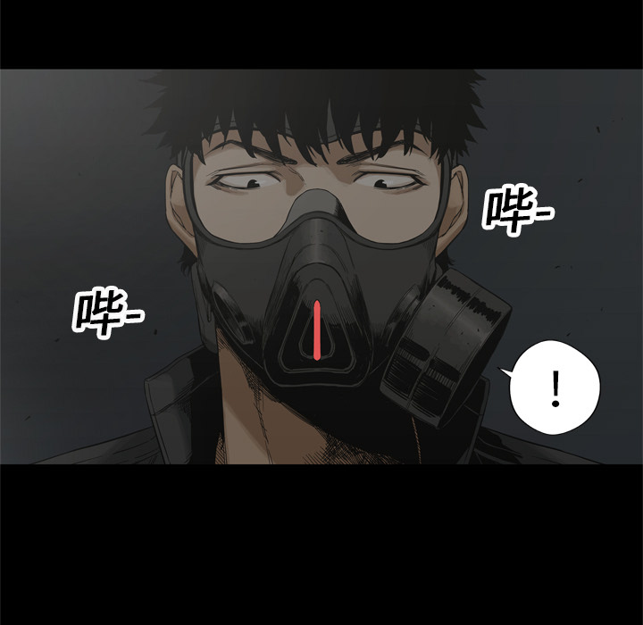 第14話 - 第32张