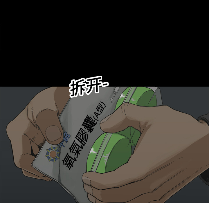 第14話 - 第34张