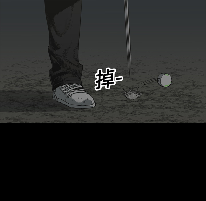 第14話 - 第38张