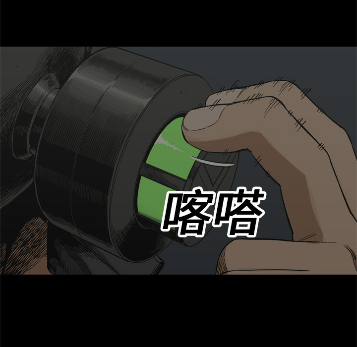 第14話 - 第39张