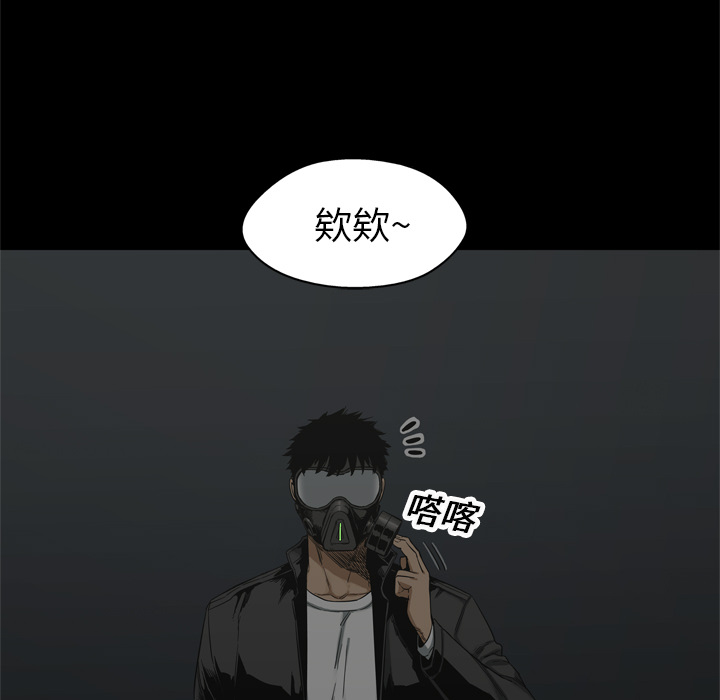 第14話 - 第40张