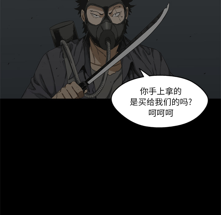 第14話 - 第43张