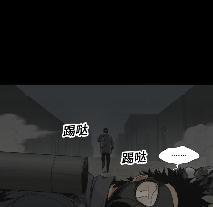 第14話 - 第45张